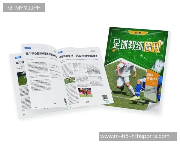 北京足球教练的成长之路与青训体系的未来发展探讨